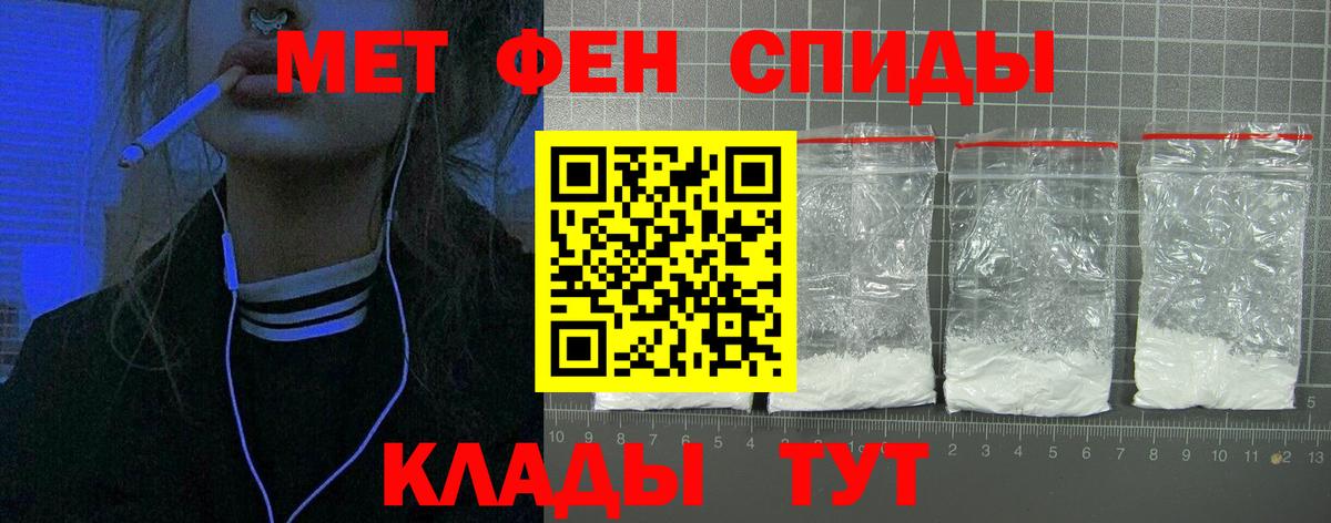 Кудрово  АМФ 98%  Amphetamine  Вход с VPN 