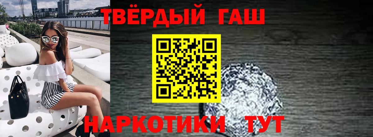 Кудрово  даркнет сайт  Вход с VPN  ГАШ гашик 