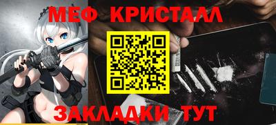 каннабис Краснознаменск