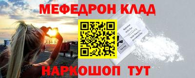 каннабис Краснознаменск