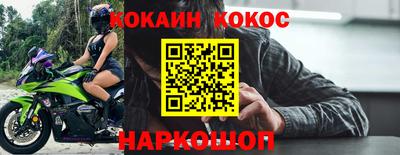 герыч Краснокаменск