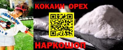 прущая мука Краснодар