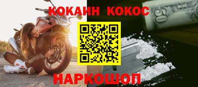 герыч Краснокаменск