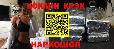 герыч Краснокаменск