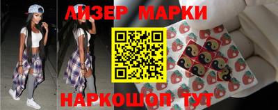 герыч Краснокаменск