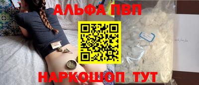 мяу мяу кристалл Конаково