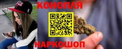 каннабис Краснознаменск