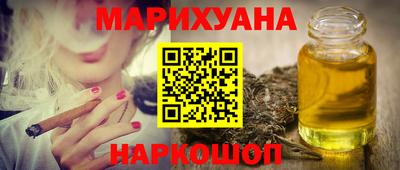 каннабис Краснознаменск