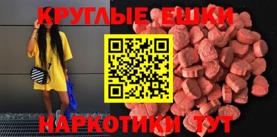 каннабис Краснознаменск