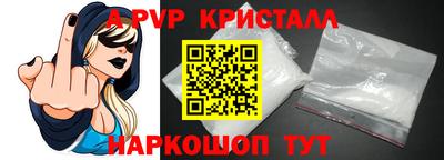 прущий лед Коммунар