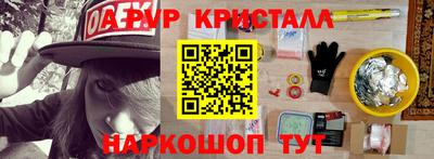 герыч Краснокаменск