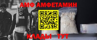 герыч Краснокаменск