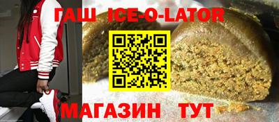 каннабис Краснознаменск