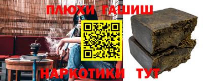 каннабис Краснознаменск
