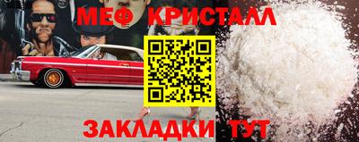 каннабис Краснознаменск