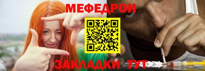 прущая мука Краснодар