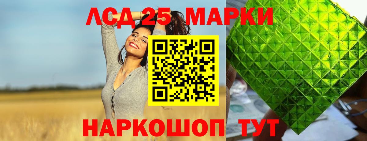 Лсд 25 экстази кислота  Вход с VPN  Кудрово 