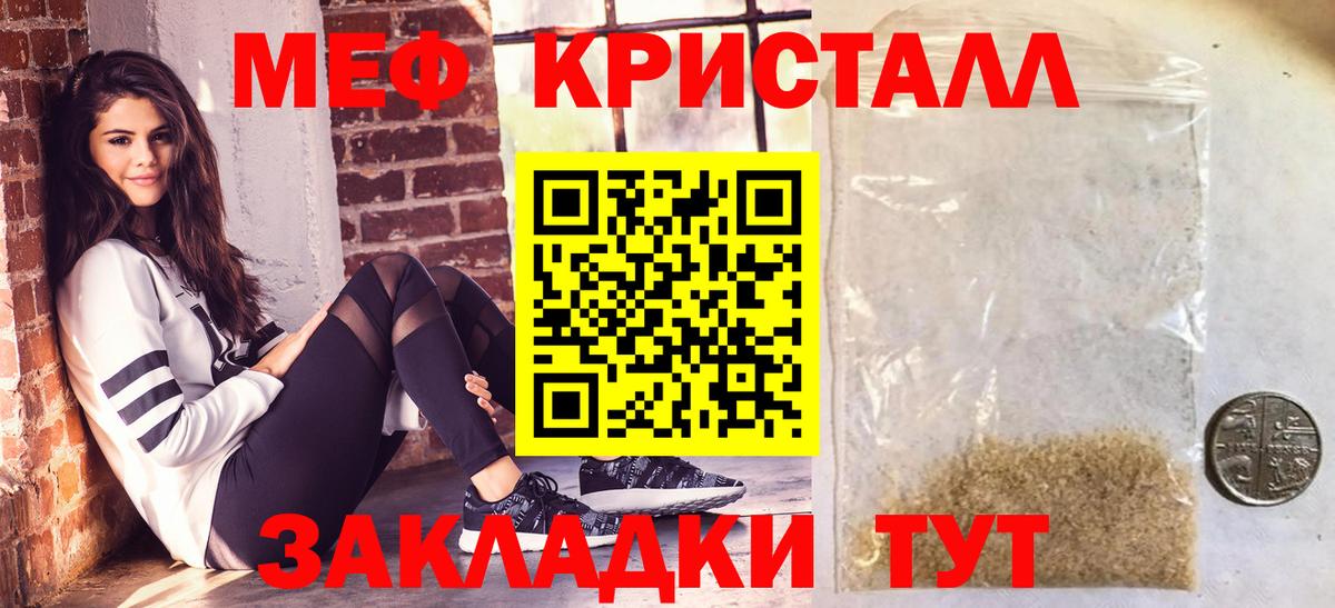МЕФ мяу мяу  Вход с VPN  наркошоп  Кудрово  Меф 