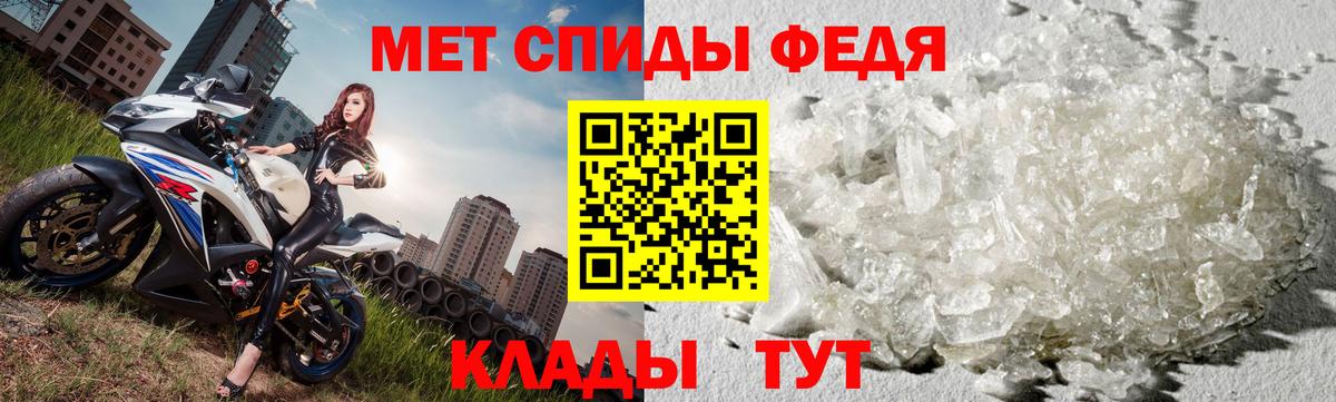 Первитин кристалл Кудрово