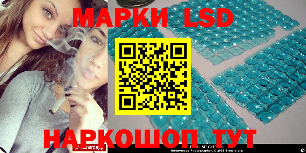 Кудрово  Марки NBOMe 1,5мг  Марки N-bome  Марки NBOMe 1,5мг  Вход с VPN 