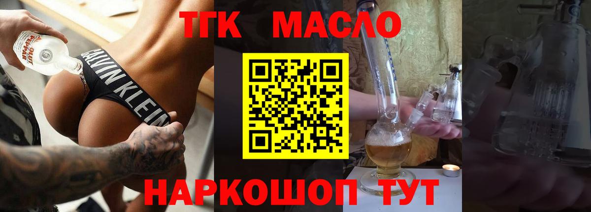 ТГК Wax Кудрово