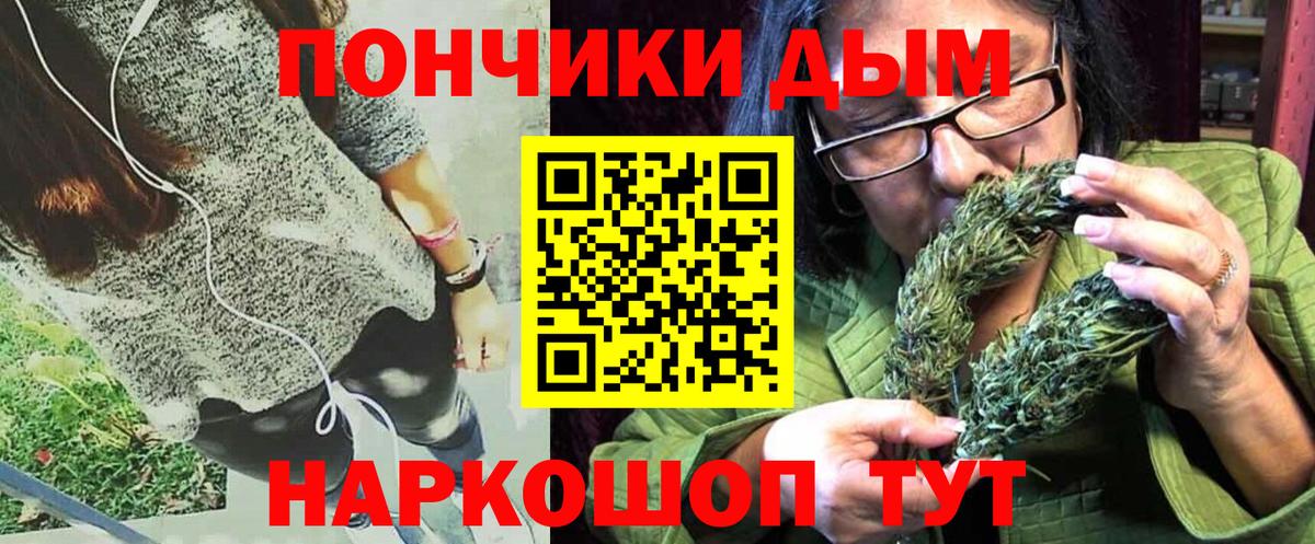 МАРИХУАНА Amnesia Кудрово